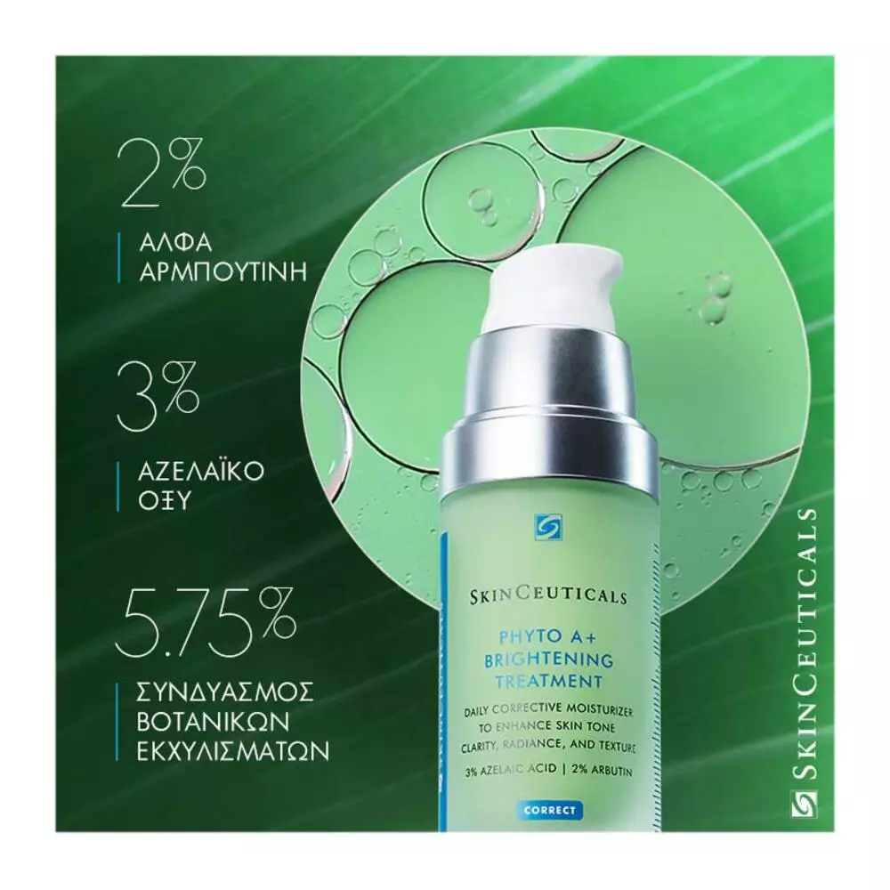 SkinCeuticals Phyto A+ Brightening Treatment Καθημερινή Φροντίδα Ενυδάτωσης και Λάμψης.