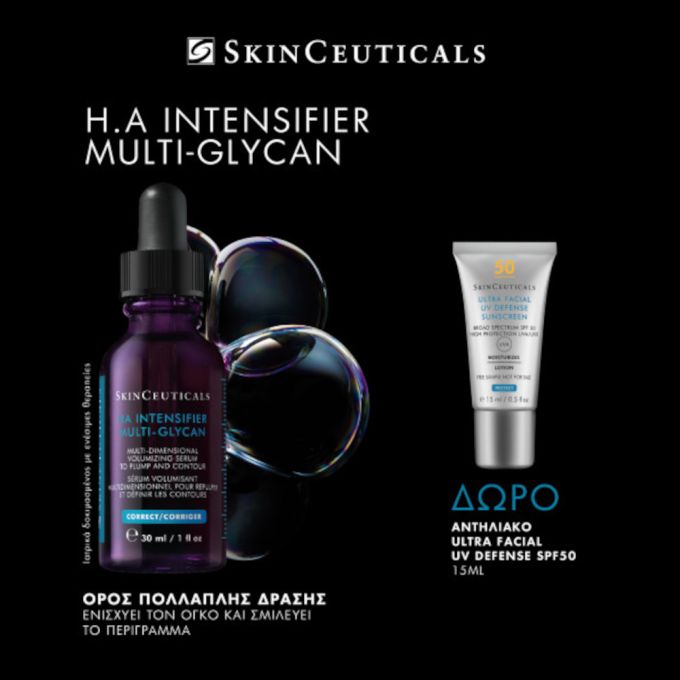 H.a Multi Glycan Promo